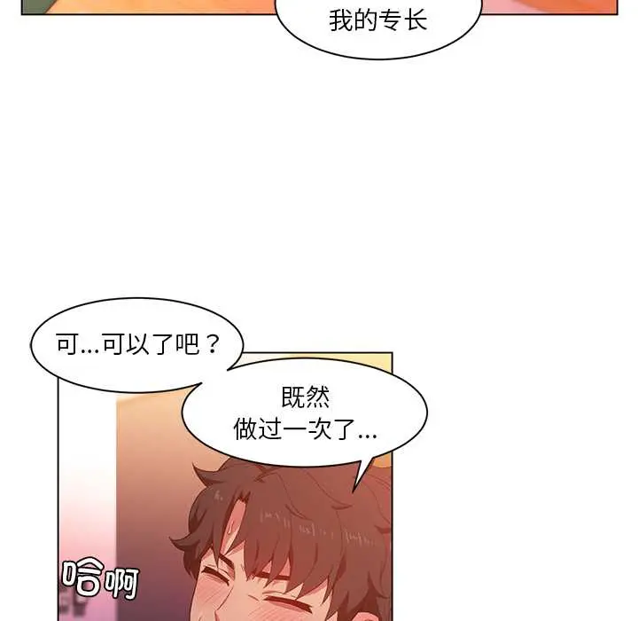 39 她的直播间_她的直播间
