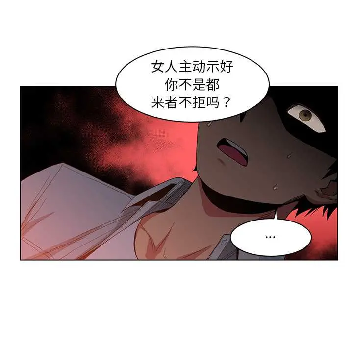 39 她的直播间_她的直播间