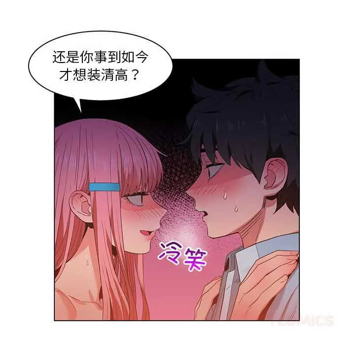 39 她的直播间_她的直播间