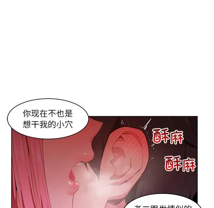 39 她的直播间_她的直播间