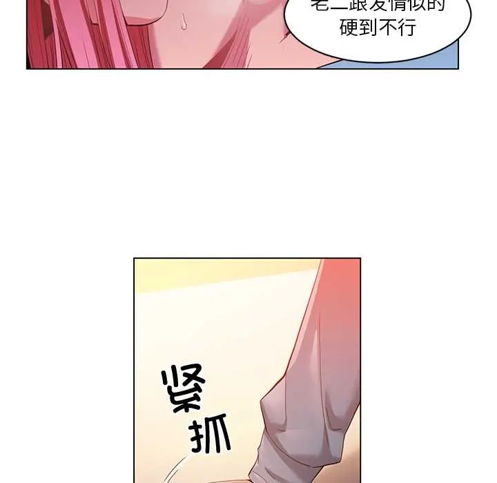39 她的直播间_她的直播间
