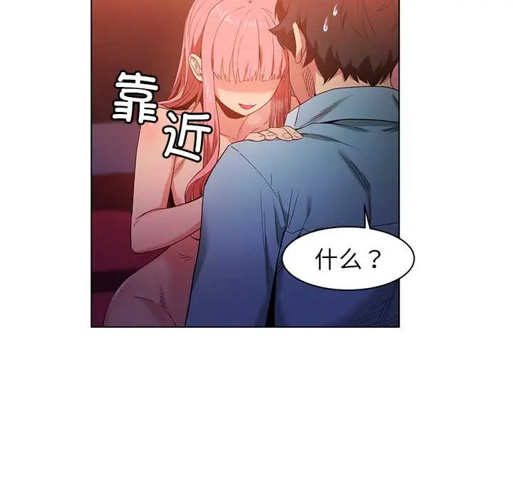 39 她的直播间_她的直播间