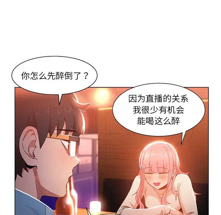 38 她的直播间_她的直播间