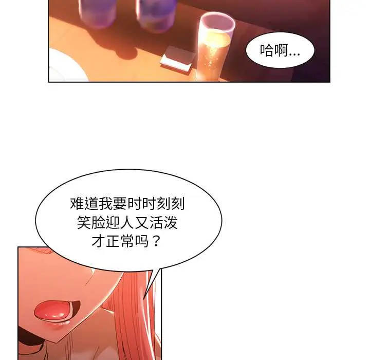38 她的直播间_她的直播间