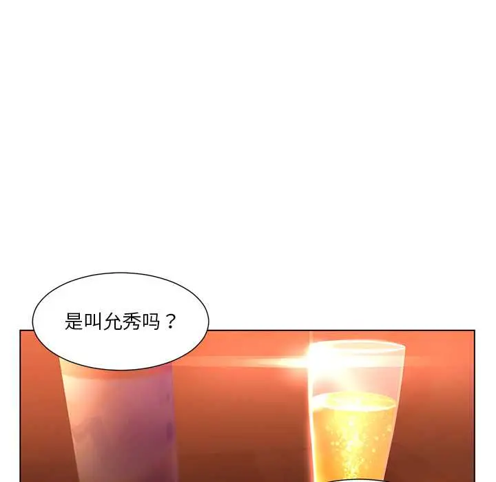 38 她的直播间_她的直播间