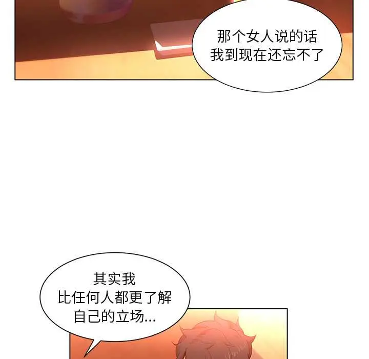 38 她的直播间_她的直播间