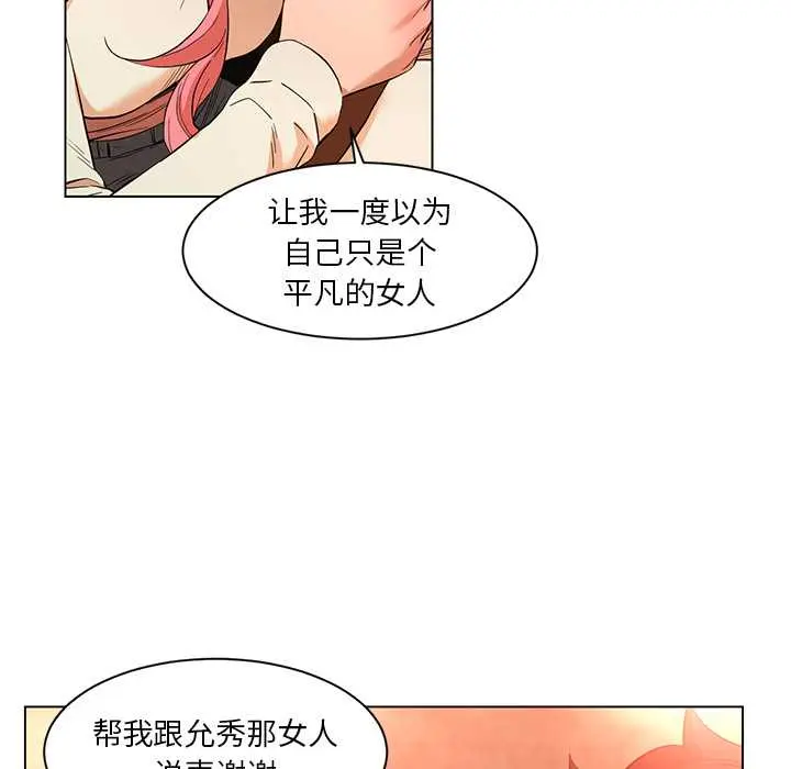 38 她的直播间_她的直播间