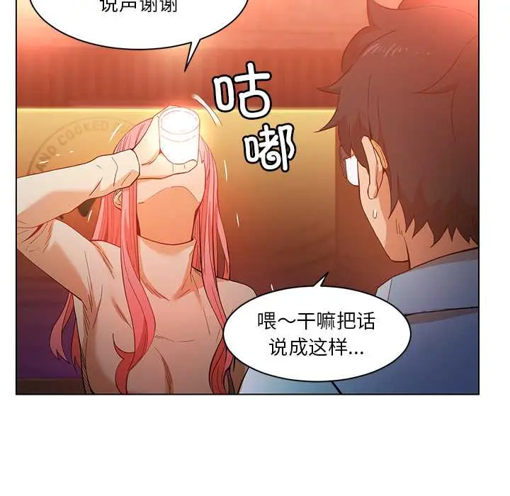 38 她的直播间_她的直播间