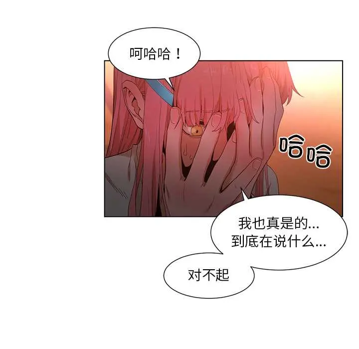 38 她的直播间_她的直播间