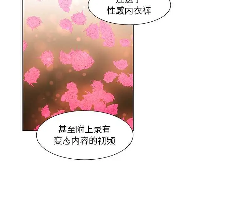 38 她的直播间_她的直播间