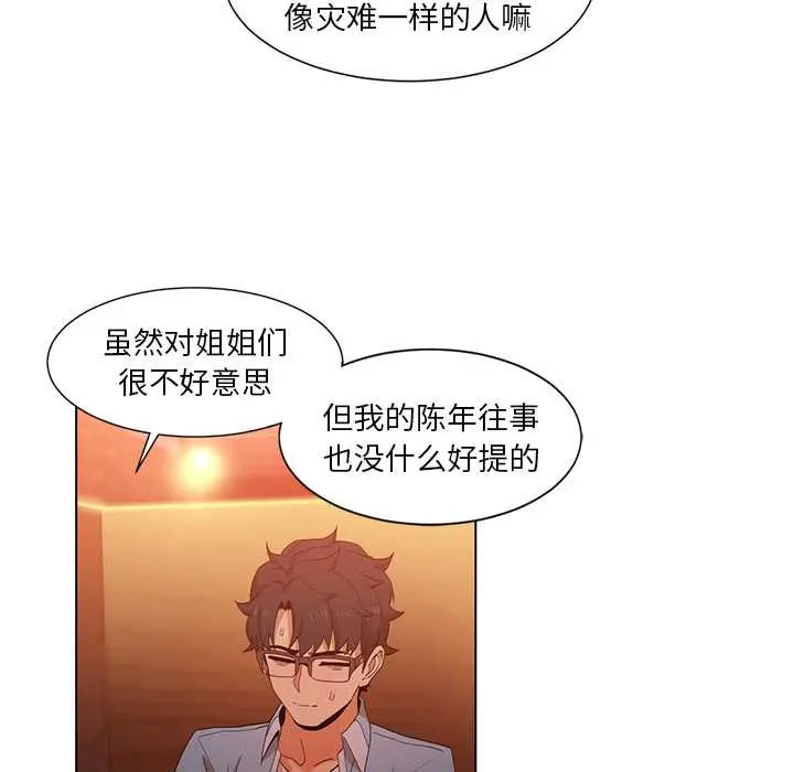 38 她的直播间_她的直播间