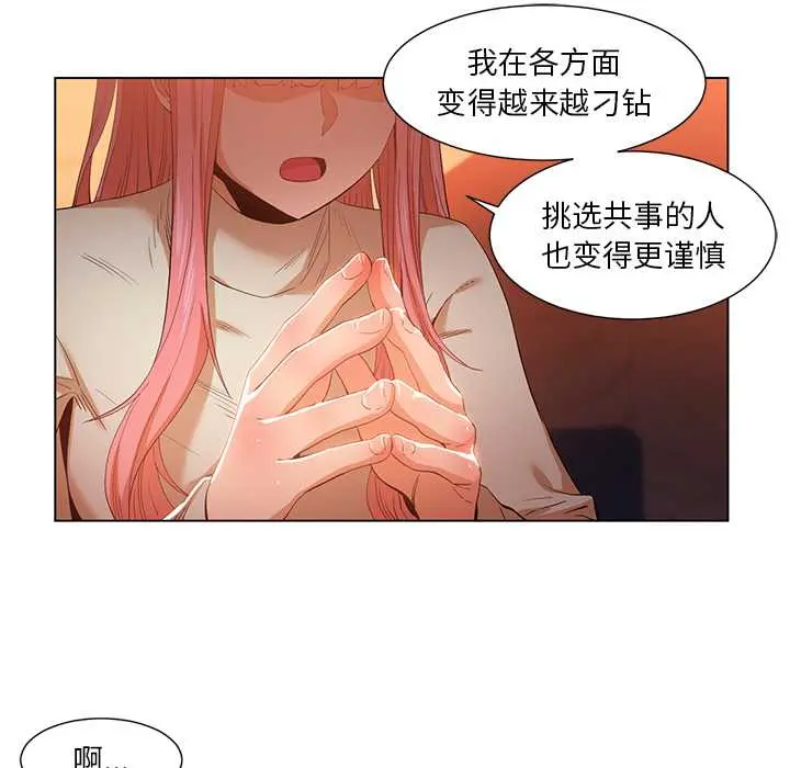 38 她的直播间_她的直播间
