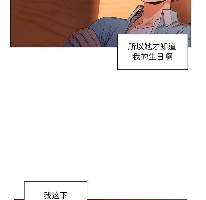 38 她的直播间_她的直播间