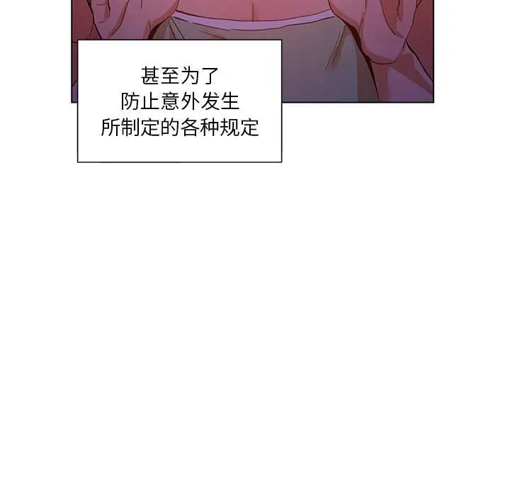 38 她的直播间_她的直播间