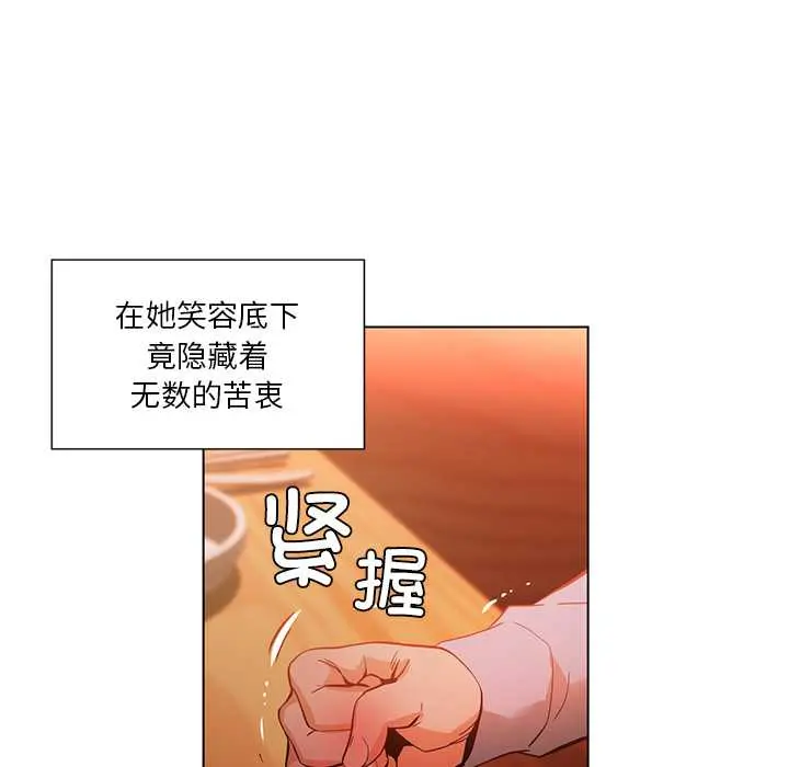 38 她的直播间_她的直播间