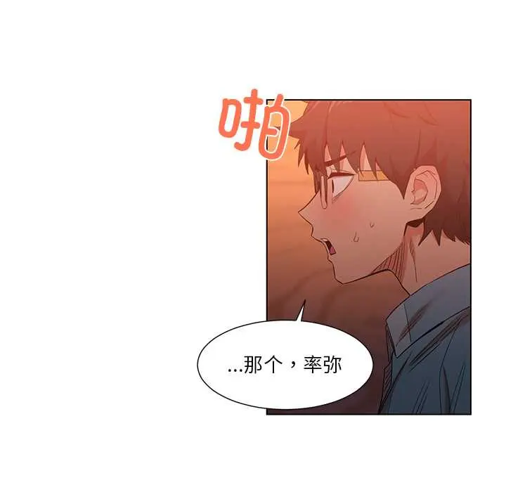 38 她的直播间_她的直播间