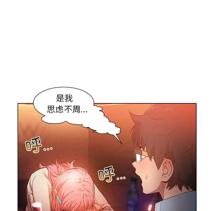 38 她的直播间_她的直播间
