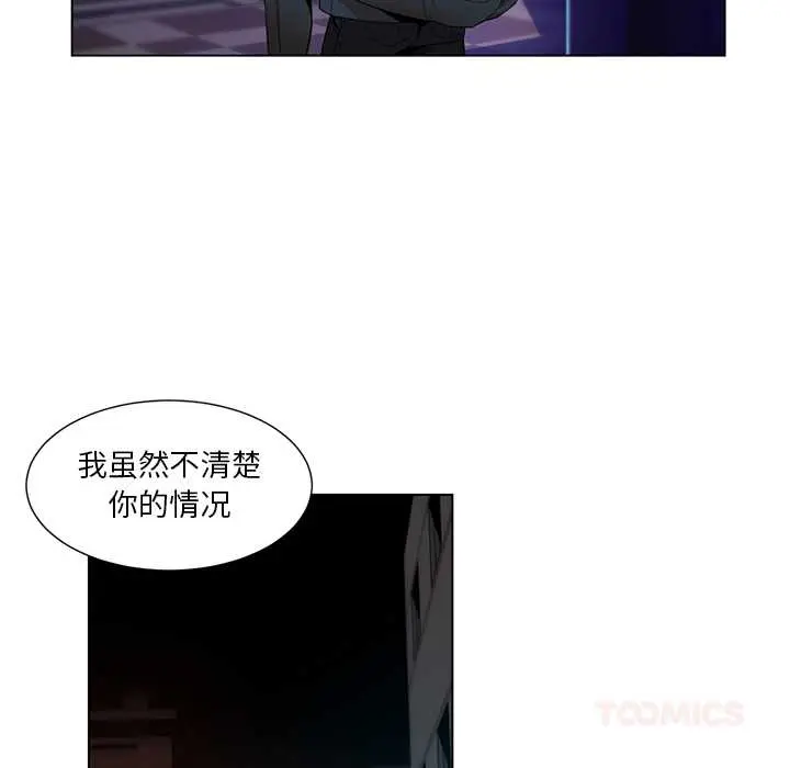 38 她的直播间_她的直播间
