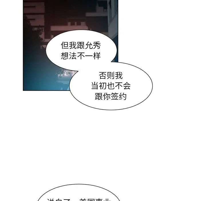 38 她的直播间_她的直播间