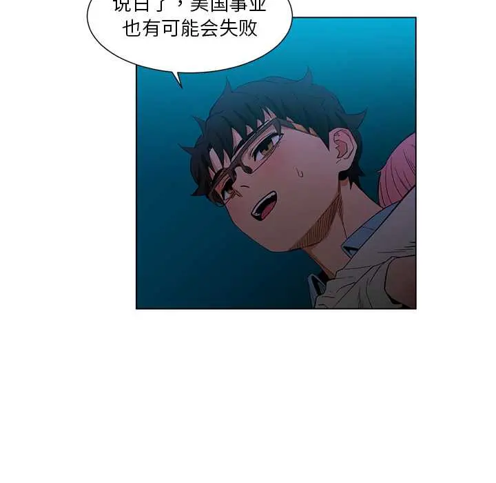 38 她的直播间_她的直播间