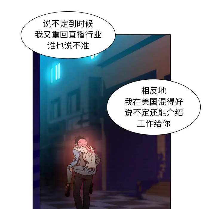 38 她的直播间_她的直播间