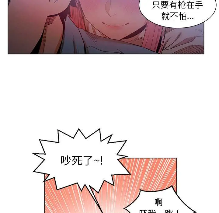 38 她的直播间_她的直播间