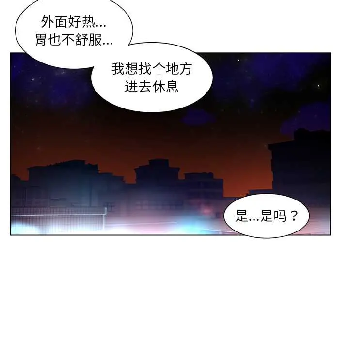 38 她的直播间_她的直播间