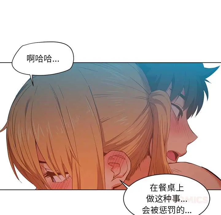 37 她的直播间_她的直播间