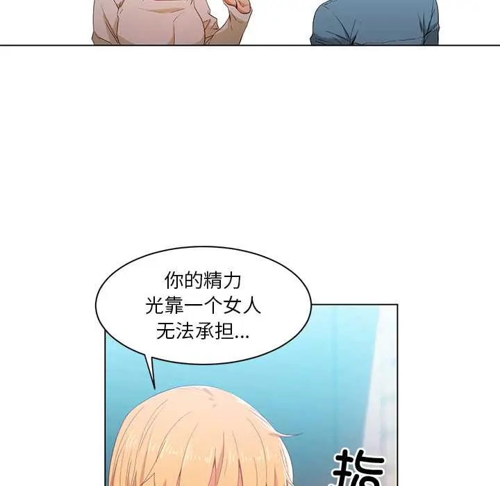 37 她的直播间_她的直播间