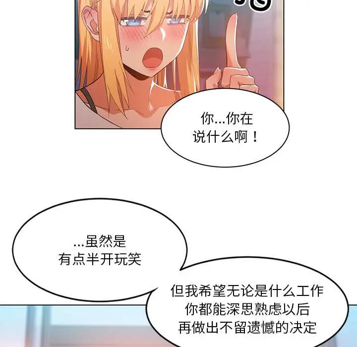37 她的直播间_她的直播间