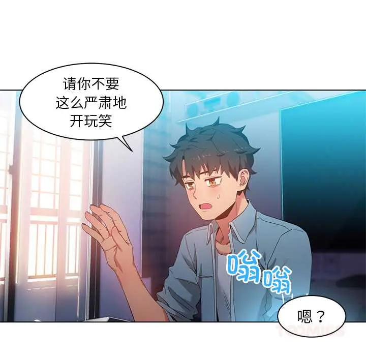 37 她的直播间_她的直播间