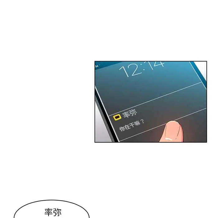 37 她的直播间_她的直播间