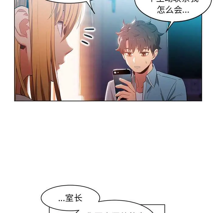 37 她的直播间_她的直播间