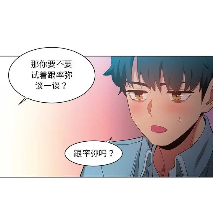 37 她的直播间_她的直播间