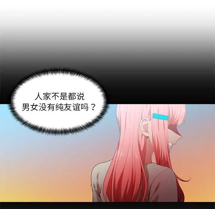 37 她的直播间_她的直播间
