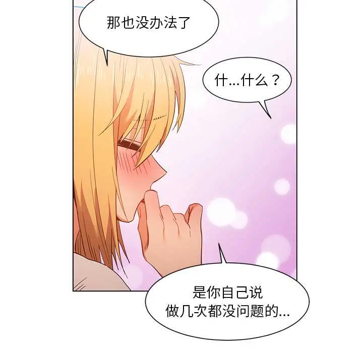 37 她的直播间_她的直播间