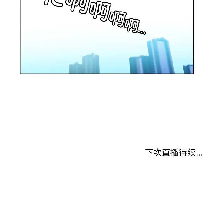 37 她的直播间_她的直播间