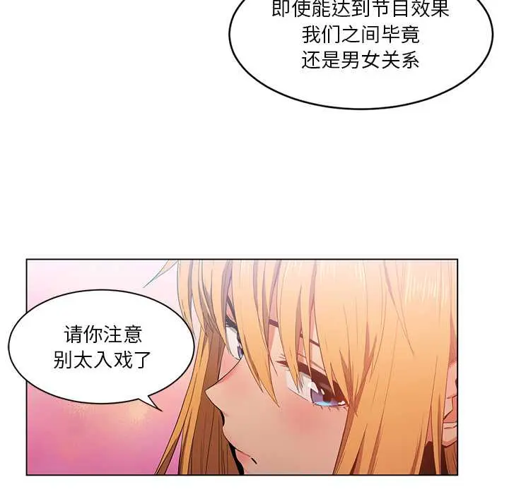 36 她的直播间_她的直播间