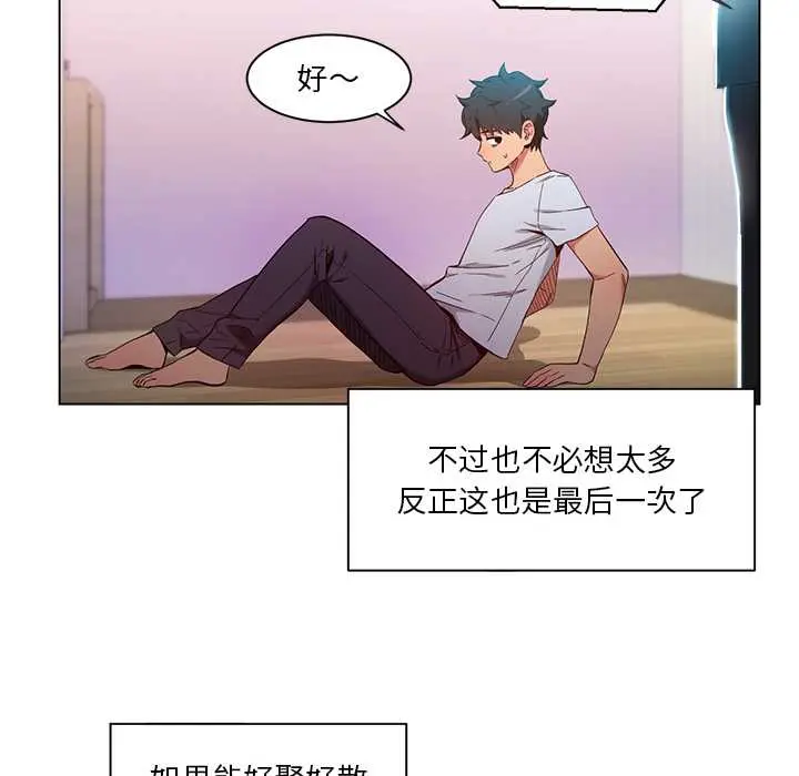 36 她的直播间_她的直播间