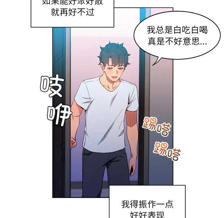 36 她的直播间_她的直播间