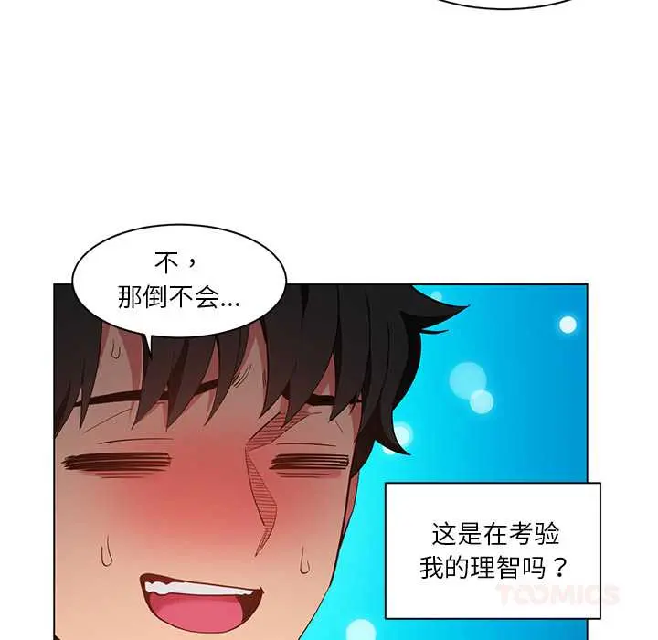 36 她的直播间_她的直播间