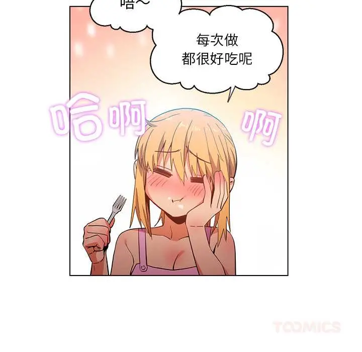36 她的直播间_她的直播间