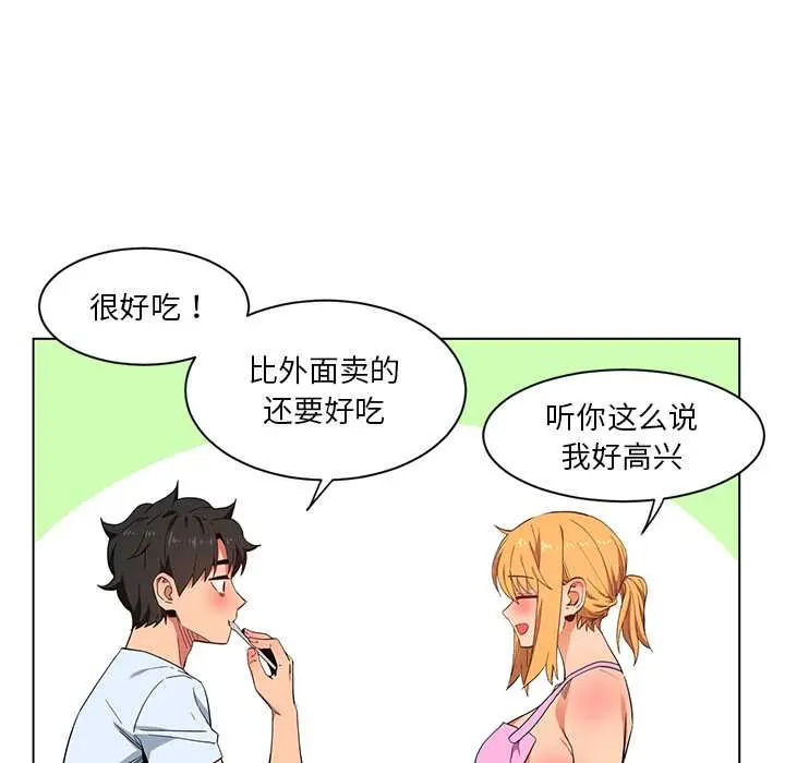 36 她的直播间_她的直播间