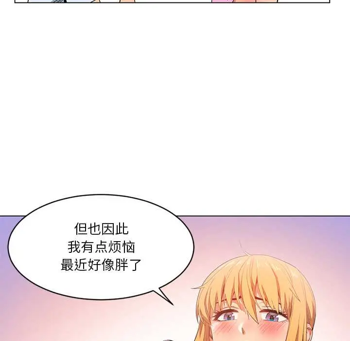 36 她的直播间_她的直播间