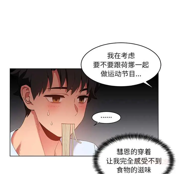 36 她的直播间_她的直播间