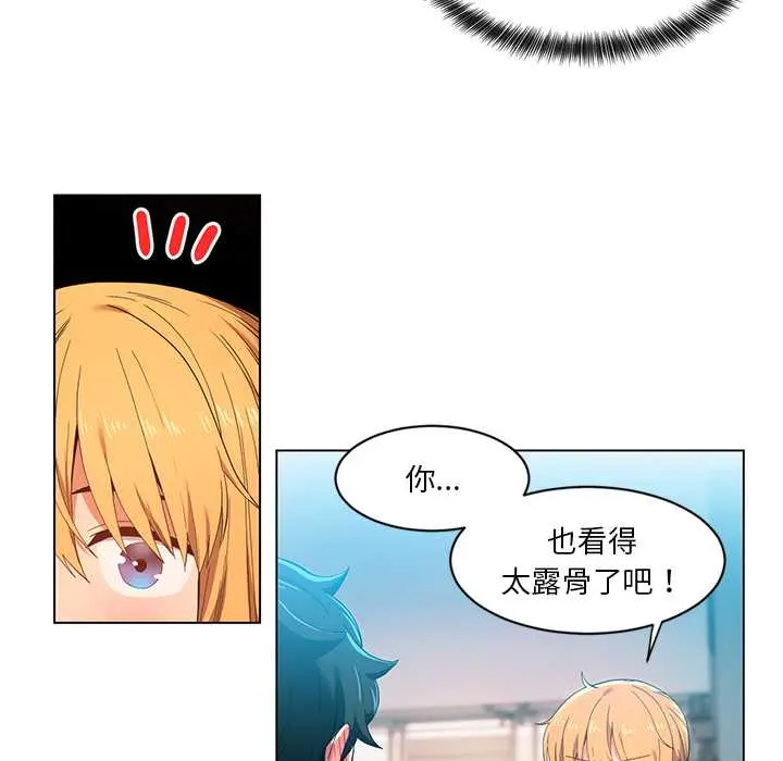 36 她的直播间_她的直播间