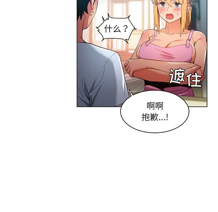 36 她的直播间_她的直播间