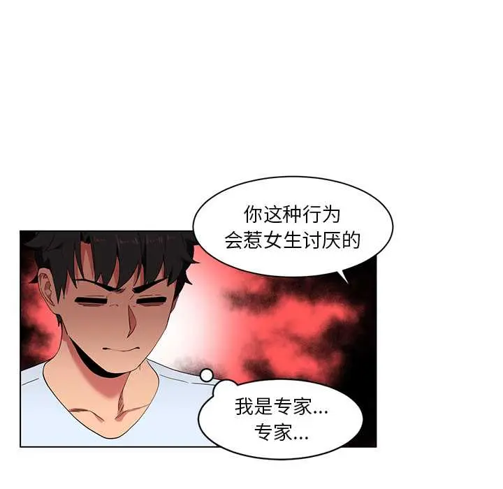 36 她的直播间_她的直播间