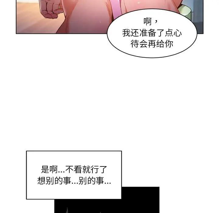 36 她的直播间_她的直播间