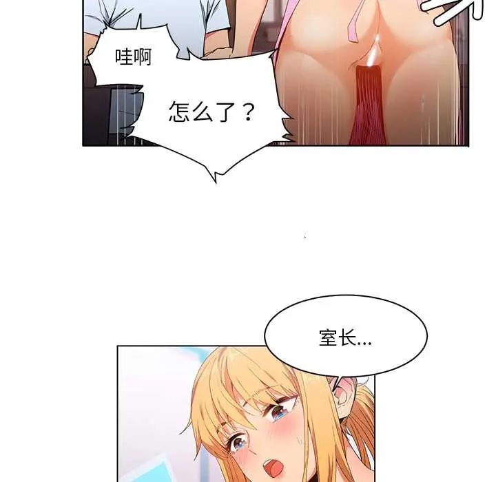 36 她的直播间_她的直播间